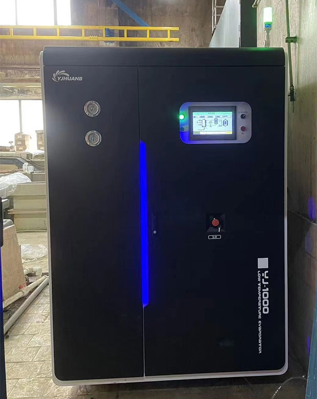 奧普光電1000L化學(xué)鎳廢水處理案例